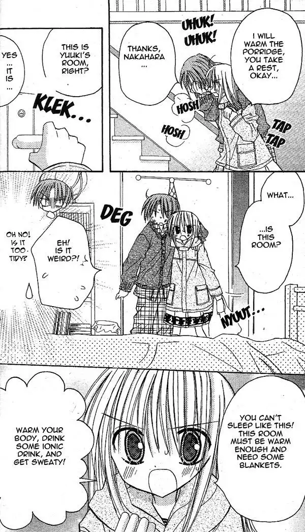 Sakura Zensen Chapter 15 23